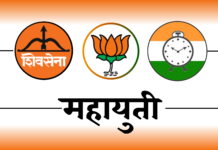 जळगाव जिल्ह्यात महायुतीचा झंझावात, महाविकास आघाडीला मोठा धक्का…