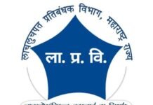 कारवाई न करण्यासाठी लाच मागणारा उत्पादन शुल्क अधिकारी एसीबीच्या जाळ्यात