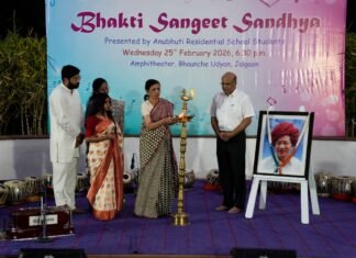 अनुभूतीच्या भक्तीसुरांतून मोठेभाऊंना भावपूर्ण स्वरांजली