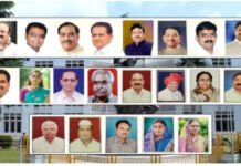 जिल्हा बँकेत खळबळ; विद्यमान अध्यक्षांसह अनेक दिग्गजांवर अपात्रतेची नामुष्की ओढावणार?
