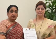 खरात प्रकरणी चाकणकरांची गच्छंती कायम; राष्ट्रवादी महिला काँग्रेसच्या प्रदेशाध्यक्षा पदाचा राजीनामा