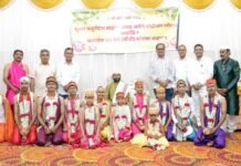 जळगावात शुक्ल यजुर्वेदीय ब्राह्मण परिवाराचा १२ बटूंचा सामूहिक व्रतबंध सोहळा उत्साहात संपन्न