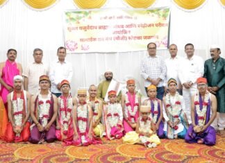 जळगावात शुक्ल यजुर्वेदीय ब्राह्मण परिवाराचा १२ बटूंचा सामूहिक व्रतबंध सोहळा उत्साहात संपन्न