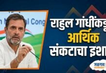 इंधनटंचाई आणि जागतिक तणावाच्या पार्श्वभूमीवर राहुल गांधींकडून आर्थिक संकटाचा इशारा