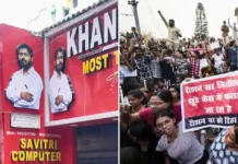 खान सरांवरील फायरिंग प्रकरणाला नवे वळण; पोलिसांकडून खान सरांनाच हालचाली सुरू…