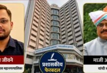 ब्रेकींग; जळगाव महापालिकेच्या आयुक्तपदी आदित्य जीवने; ज्ञानेश्वर ढेरे यांची बदली