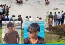 अमळनेरजवळ खदानीत बुडून तीन अल्पवयीन मित्रांचा दुर्दैवी मृत्यू