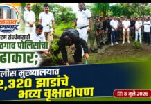 पर्यावरण संवर्धनासाठी जळगाव पोलिसांचा पुढाकार; पोलीस मुख्यालयात २,३२० झाडांचे भव्य वृक्षारोपण
