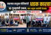 जळगाव तालुका पोलिसांची धडक कारवाई; १० गुन्ह्यांची उकल, पाच अट्टल आरोपी जेरबंद