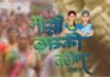 ९२ लाख लाभार्थी अपात्र; लाडकी बहीण योजनेवर CAGचे गंभीर निरीक्षण…