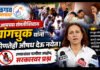 आमच्या संमतीशिवाय वांगचुक यांना कोणतेही औषध देऊ नयेत ; उपचारांवर पत्नीचा आक्षेप, सरकारवर प्रश्न