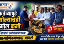 कर्तव्यापुढे सोन्याचंही मोल कमी; बीव्हीजी कर्मचाऱ्यांनी जपला प्रामाणिकपणाचा आदर्श घंटागाडीतील कचरा पिंजून शोधून परत केले सात ग्रॅम सोन्याचे दागिने
