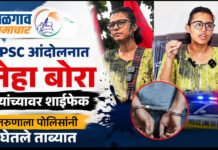 JPSC आंदोलनात नेहा बोरा यांच्यावर शाईफेक; तरुणाला पोलिसांनी घेतले ताब्यात