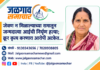 जेवण न मिळाल्याच्या रागातून जन्मदात्या आईची निर्घृण हत्या; क्रूर कृत्य करणारा आरोपी अटकेत…