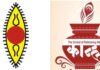 कान्ह ललित कला केंद्रात आजपासून स्पीक मॅके ऑटम कन्व्हेन्शनचा प्रारंभ