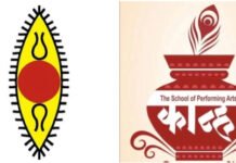 कान्ह ललित कला केंद्रात आजपासून स्पीक मॅके ऑटम कन्व्हेन्शनचा प्रारंभ