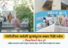 गांधीजींच्या स्वदेशी मूल्यांतूनच सक्षम पिढी घडेल – जिल्हाधिकारी रोहन घुगे अहिंसा सदभावना शांती यात्रेतून समतेचा संदेश; गांधी रिसर्च फाऊंडेशनचा उपक्रम